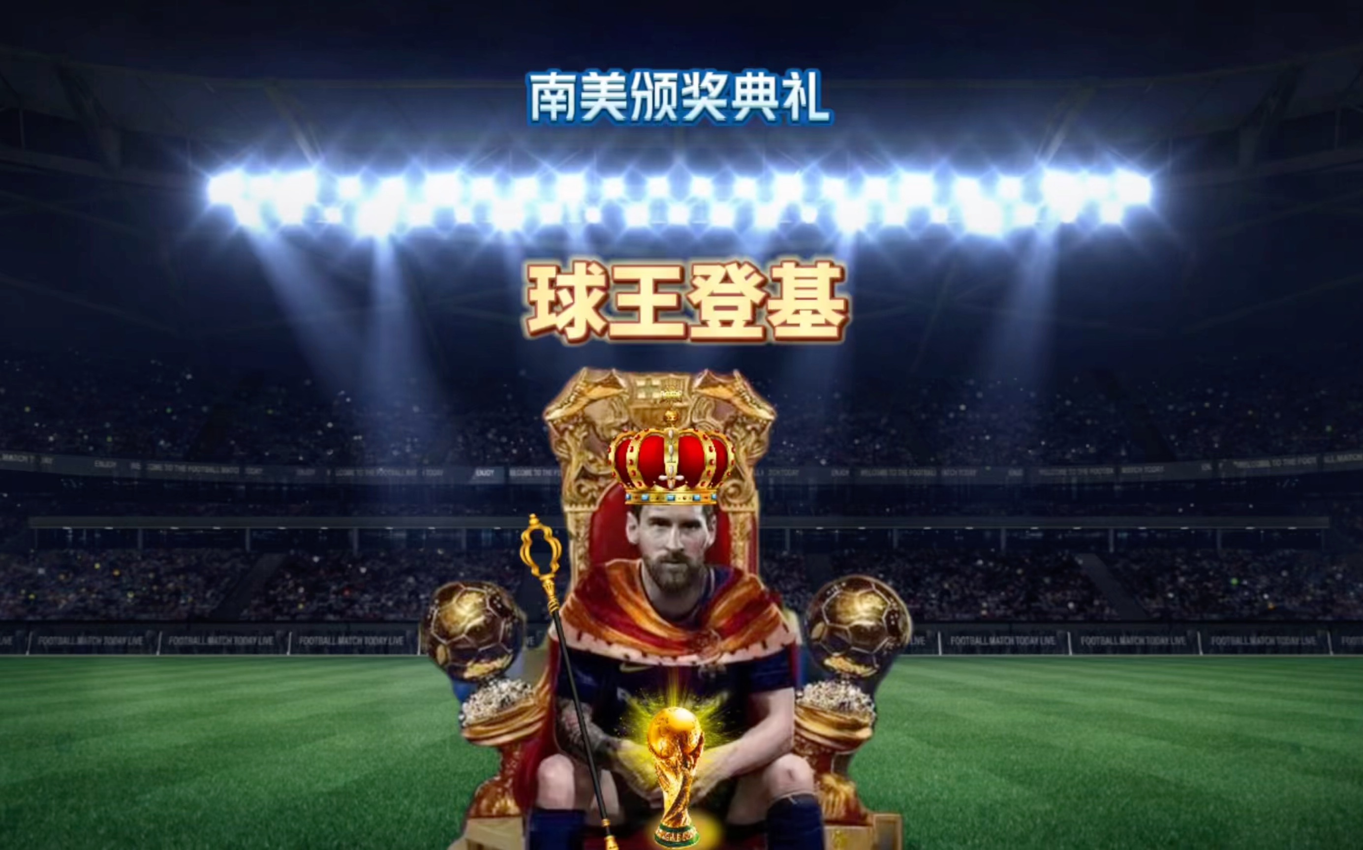 展这