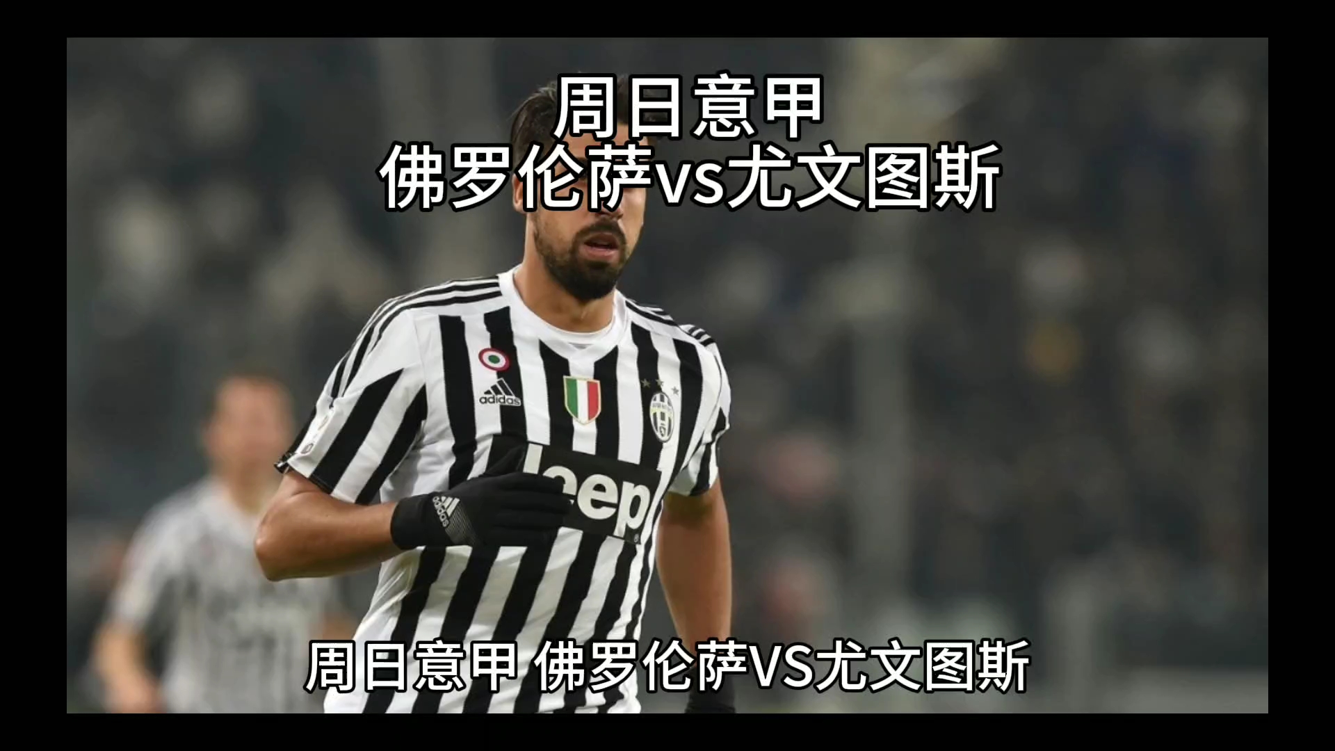说詹姆
