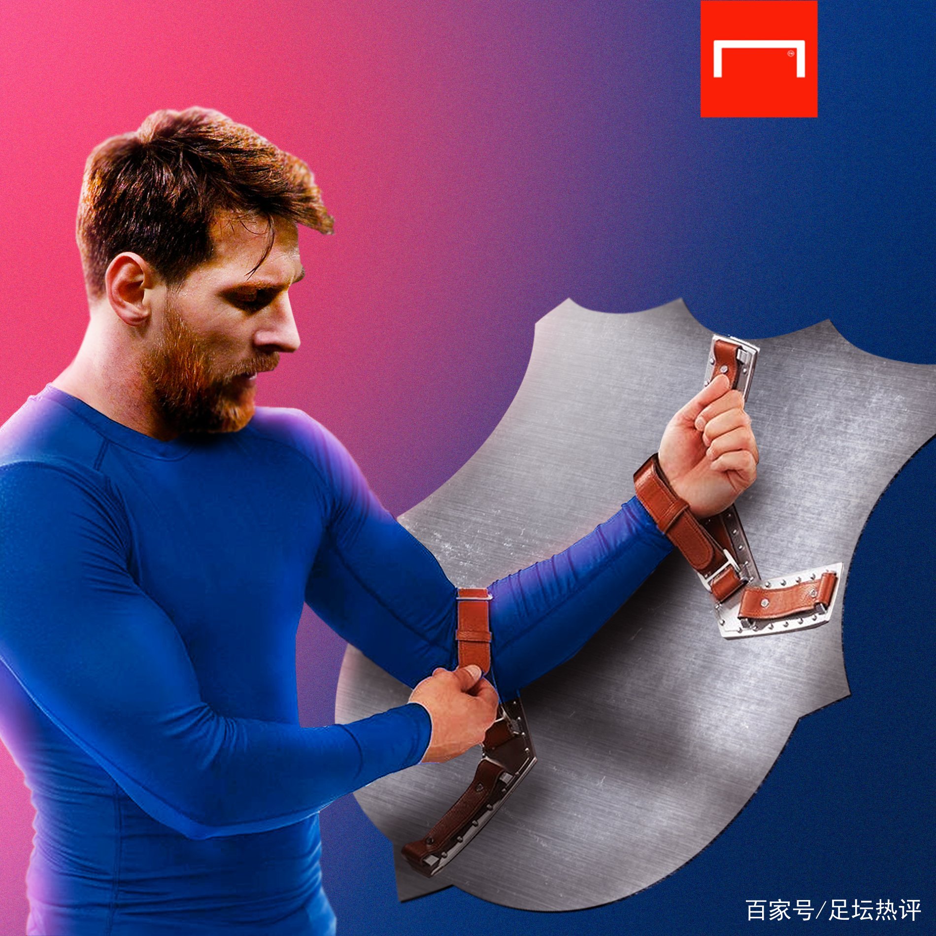 外线投