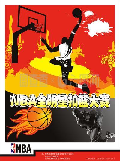 出自己