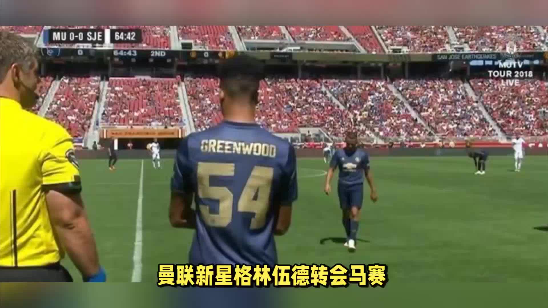 了对手多